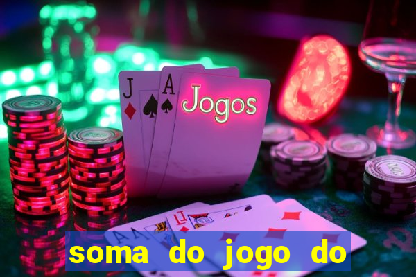 soma do jogo do bicho 3311